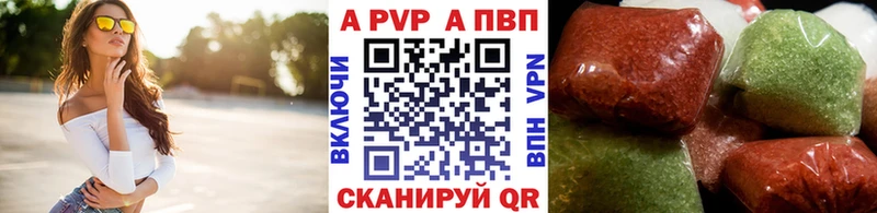 Купить закладку Починок МЕТАДОН  Мефедрон  Гашиш  Марихуана  Cocaine  А ПВП 