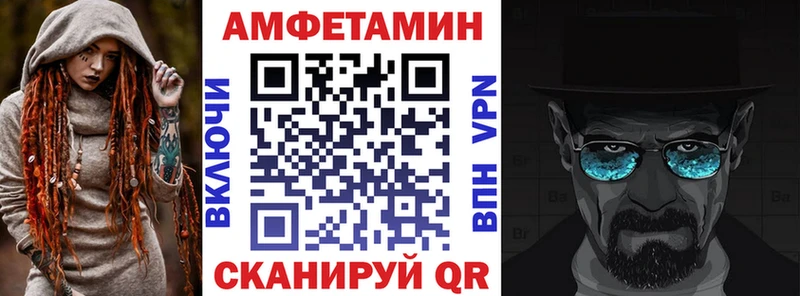 где купить Починок АМФЕТАМИН 97%