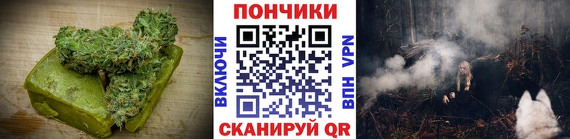 Печенье с ТГК конопля  мега как войти  Починок 