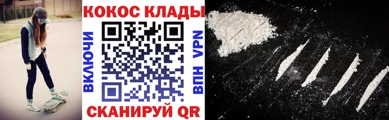 где найти наркотики  Починок  КОКАИН Перу 