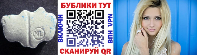 ЭКСТАЗИ 250 мг  Починок 