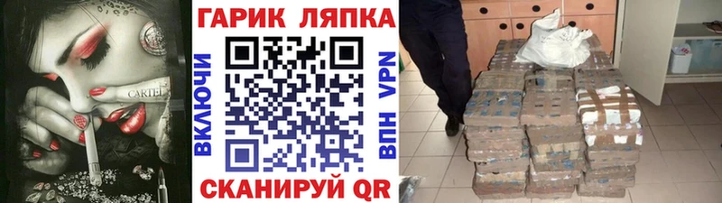 ГАШИШ Premium  закладки  Починок 