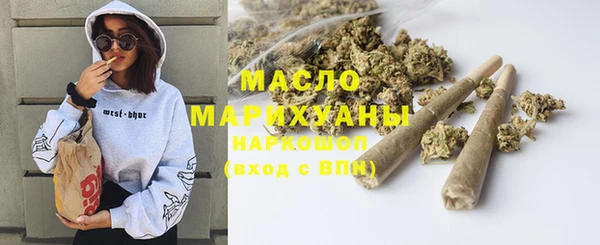 марки nbome Медногорск
