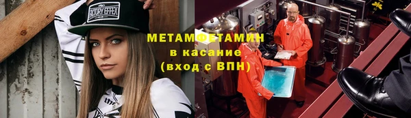 гашик Мегион