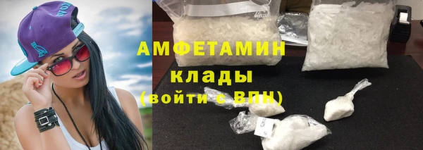 MDMA Premium VHQ Магадан
