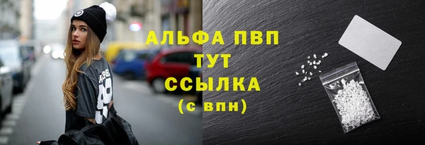 мефедрон мука Магас