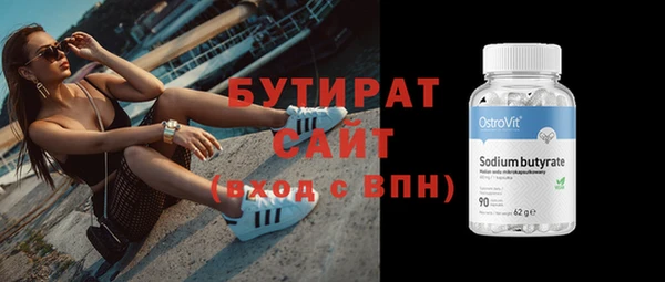 гашик Мегион
