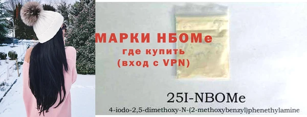 MDMA Premium VHQ Новозыбков