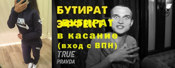 spice Медвежьегорск