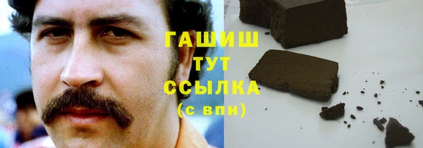 MDMA Premium VHQ Магадан