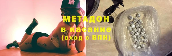 мефедрон мука Магас