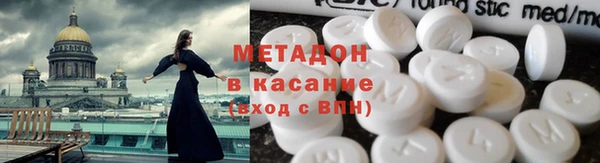 MDMA Premium VHQ Магадан