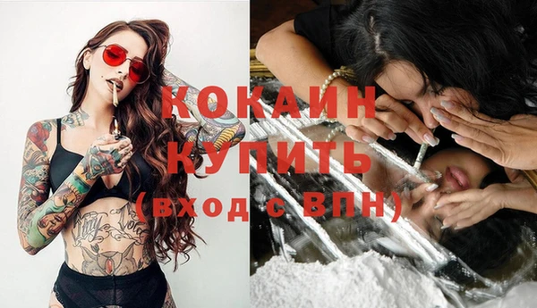 MDMA Premium VHQ Магадан