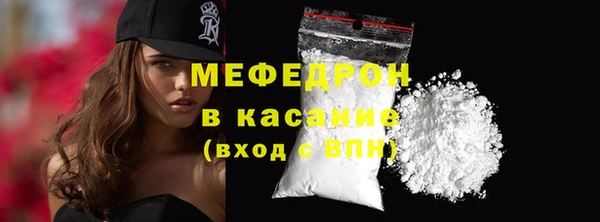 соль ск Майский