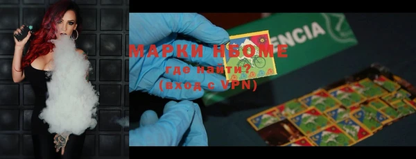 марки nbome Медногорск