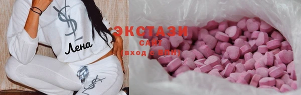 мефедрон мука Магас