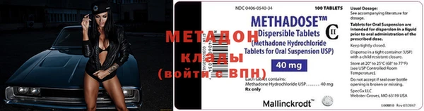 мефедрон мука Магас