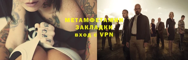 spice Медвежьегорск