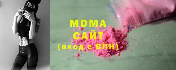 мефедрон мука Магас