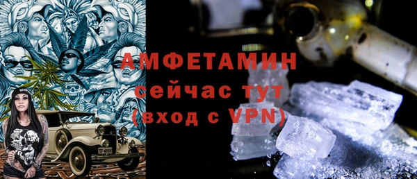 соль ск Майский