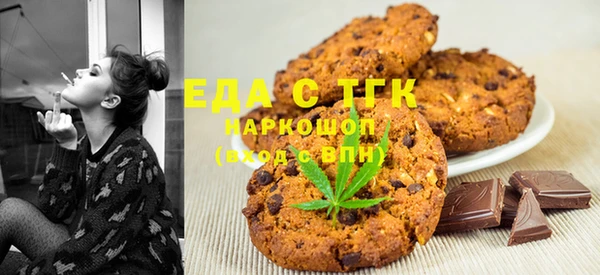 соль ск Майский