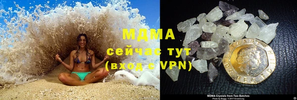 марки nbome Медногорск