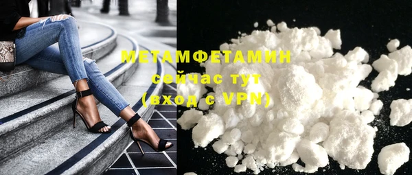 mdma Нязепетровск