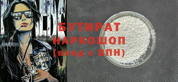 соль ск Майский