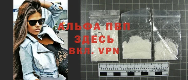 мефедрон мука Магас