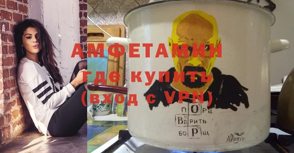 мефедрон мука Магас
