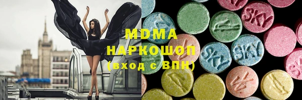 меф Богданович