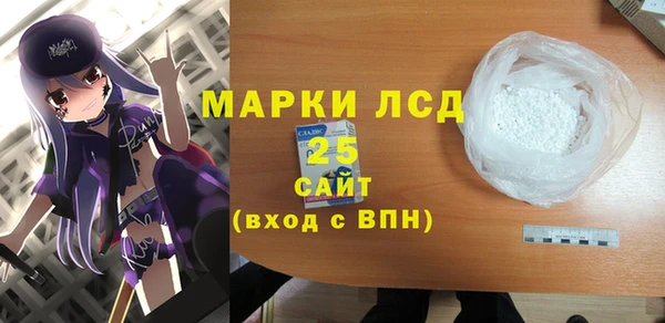 мефедрон мука Магас