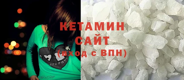 MDMA Premium VHQ Магадан