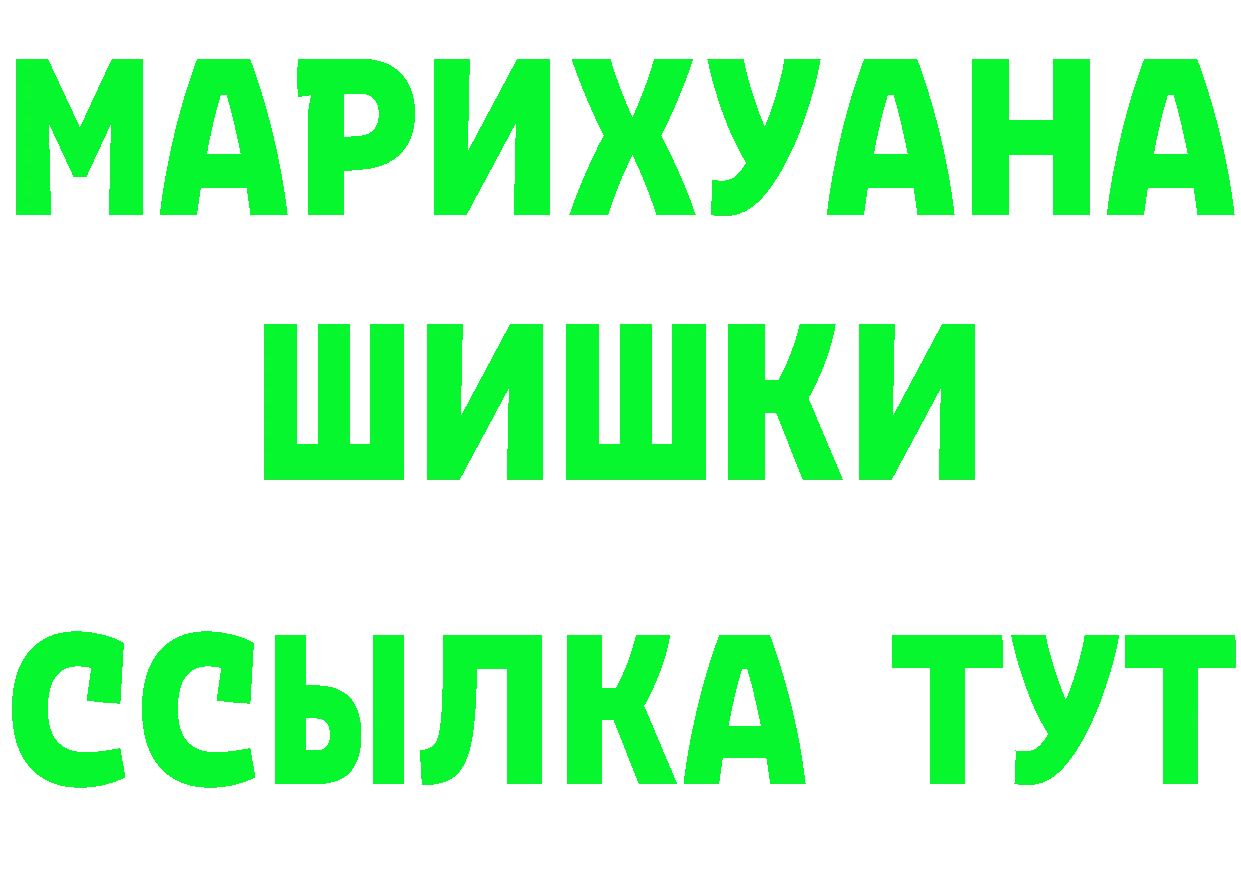 КЕТАМИН ketamine как войти маркетплейс МЕГА Починок