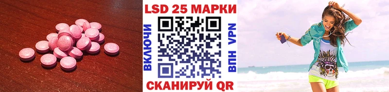 ЛСД экстази ecstasy Починок