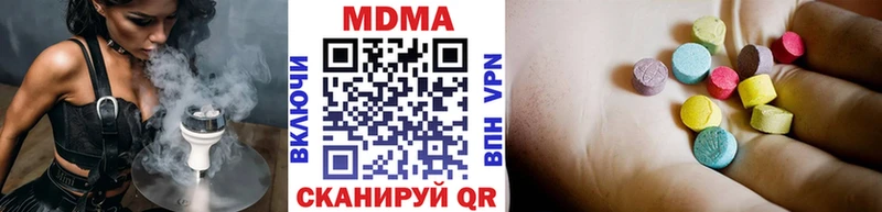 купить наркоту  Починок  МДМА кристаллы 