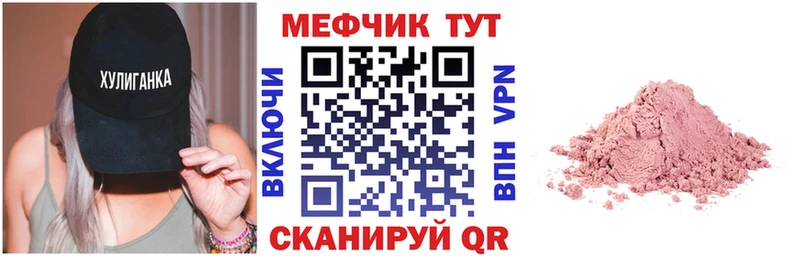 МЯУ-МЯУ VHQ  Починок 