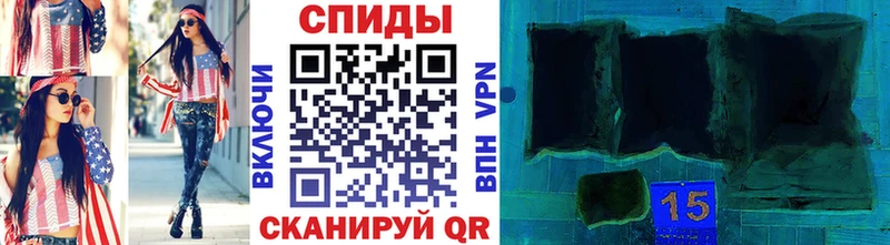 нарко площадка состав Починок МЕТАМФЕТАМИН пудра